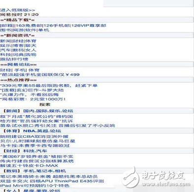 iphone8什么時(shí)候上市？iphone8最新消息：iPhone8上市之前，看看iPhone引領(lǐng)的10年社會(huì)變遷