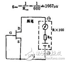 　萬用電表置R×1k檔，然后反復測試管子的三個電極，只要其中兩腳的正、反向測試電阻值相等，約為幾千歐姆時，這兩個極必定是漏、源極。當然為了驗證還得確定剩下那只腳是柵極，該腳對漏、源極中任一腳的正、反向電阻應是不一樣大的（PN結），若—樣，說明該管是壞的。