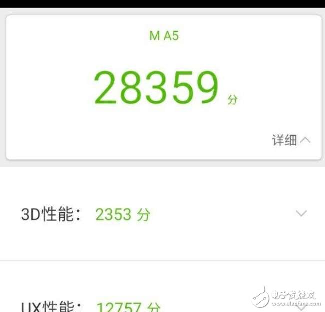 魅族魅藍A5什么時候上市？魅藍A5最新消息：魅族flyme6+3萬跑分+2GB+16GB+699元