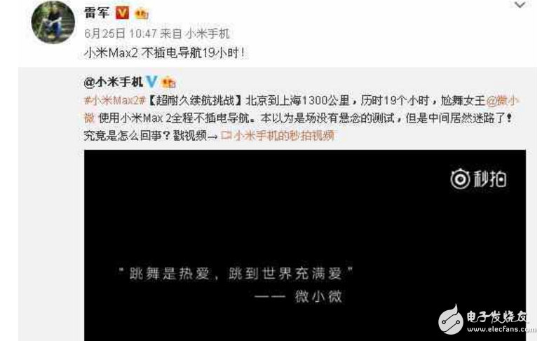 小米MAX2最新消息：小米MAX2怎么樣？小米MAX2評測：磨砂黑來襲，美到哭！