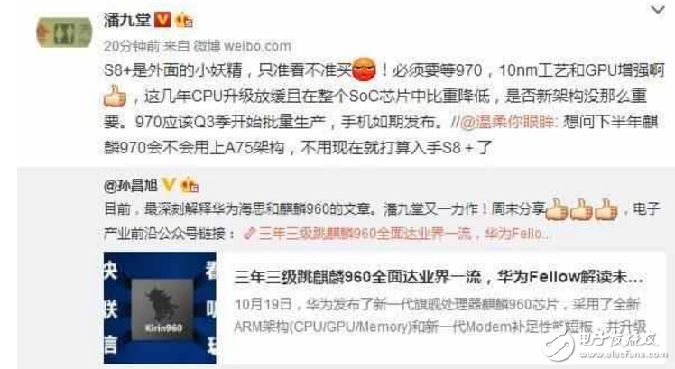 華為Mate10什么時(shí)候上市？華為Mate10硬鋼蘋果三星，配置再曝光：麒麟970+全面屏。價(jià)格超5000貴不貴？