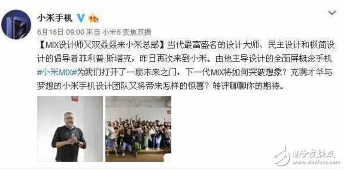 小米Mix2什么時(shí)候上市？最新消息：全面屏當(dāng)?shù)溃⌒∶譓ix2渲染圖曝光！配置外觀超驚艷！