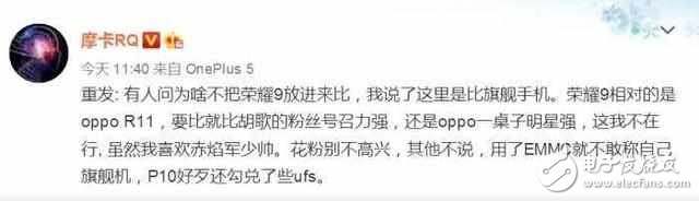 榮耀9、一加5、小米6對(duì)比評(píng)測(cè)：華為榮耀9、一加5與小米6都不在同一個(gè)起跑線，誰(shuí)更勝一籌？