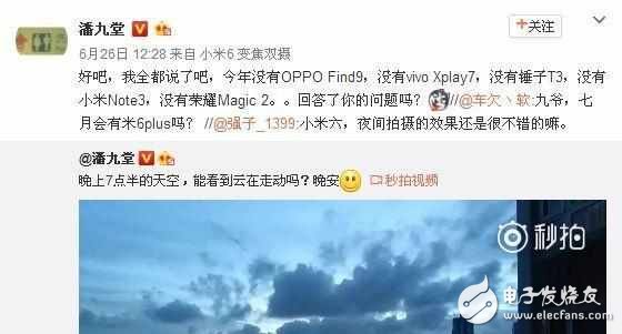 錘子T3什么時候上市？錘子T3最新消息：錘子T3又有新消息了一好一壞，羅永浩的錘子T3有驚喜？