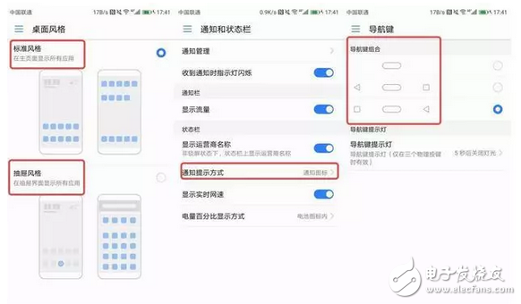 只是在人群中多看了你一眼，最美手機(jī)華為榮耀9—雙面玻璃演藝流光溢彩
