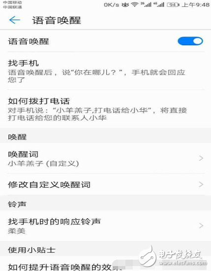 榮耀9、榮耀V9哪個好？華為榮耀9、華為榮耀V9對比評測：細數(shù)隱藏的黑科技]