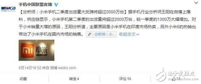 小米6、小米MIUI9最新消息匯總：小米第二季度戰(zhàn)績爆棚，小米6占主導？MIUI9這月或發(fā)布
