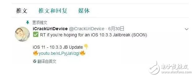 iOS10.3.2越獄、iOS10.3.3越獄已出？iOS10.2越獄還有嗎？iOS10.3.1驗(yàn)證通道關(guān)閉，iOS11還可以降級(jí)嗎？
