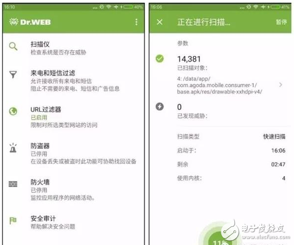 比暗網(wǎng)恐怖？每年給400元 監(jiān)控APP讓你知道對方的所有隱私