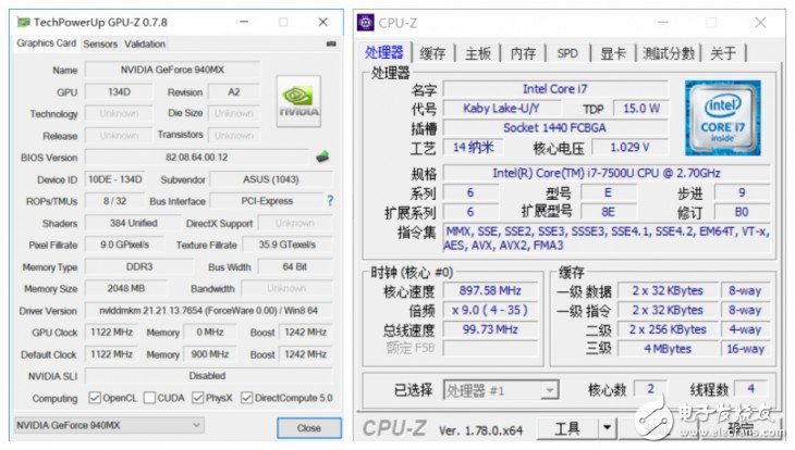 華碩靈耀U4100UQ怎么樣值得買(mǎi)嗎？華碩靈耀U4100UQ評(píng)測(cè)：工作游戲同時(shí)滿足