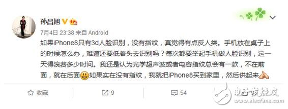 iPhone8什么時候上市最新消息匯總：iPhone8包裝盒已出，iPhone8發(fā)布會前瞻十大預(yù)測提前看值得擁有