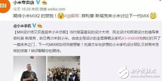 小米MIX2什么時(shí)候上市？最新消息：全面屏神機(jī)小米MIX2曝光！搭載3D感測(cè)鏡頭和逆天屏占比！