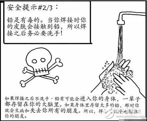 1.選用合適的焊錫，應(yīng)選用焊接電子元件用的低熔點焊錫絲。