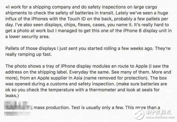 iPhone8什么時(shí)候上市？iPhone8最新消息：蘋果iPhone8原型機(jī)圖片曝光，iPhone8全面屏設(shè)計(jì)令人討厭