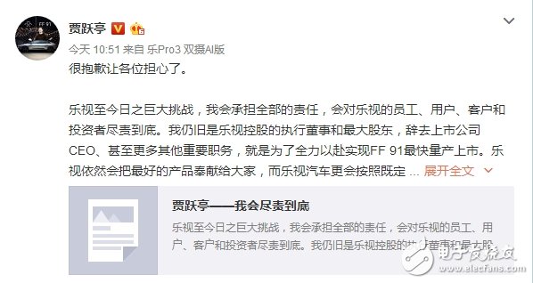 樂視總部躺討債人？