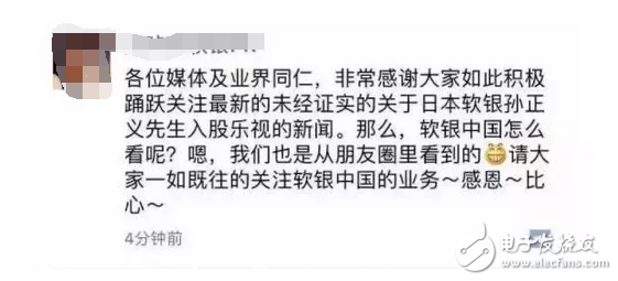 就在今天：樂視總部躺討債人，總共19家欠款6000多萬，樂視是真玩不下去了？