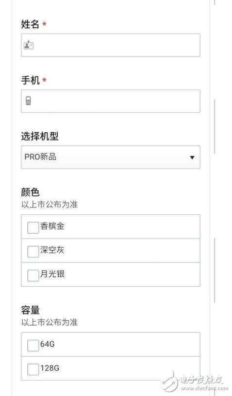 魅族Pro7什么時(shí)候上市？魅族Pro7最新消息：魅族Pro7開啟預(yù)訂定金200元，魅族Pro7三色可選又玩新花樣？