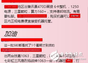 簡直喪心病狂！為了挖礦竟然祭出了這款顯卡