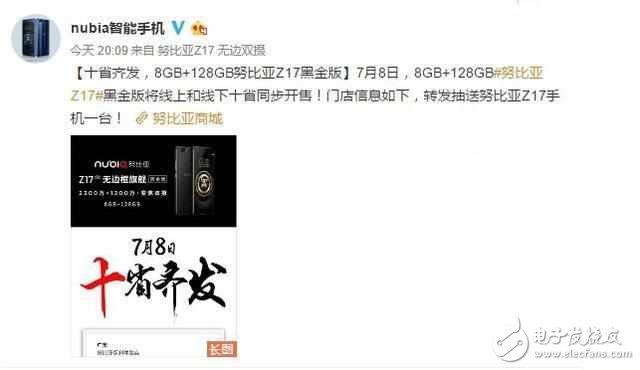 拿努比亞Z17說(shuō)事，不比小米華為差，為什么一直火不起來(lái)