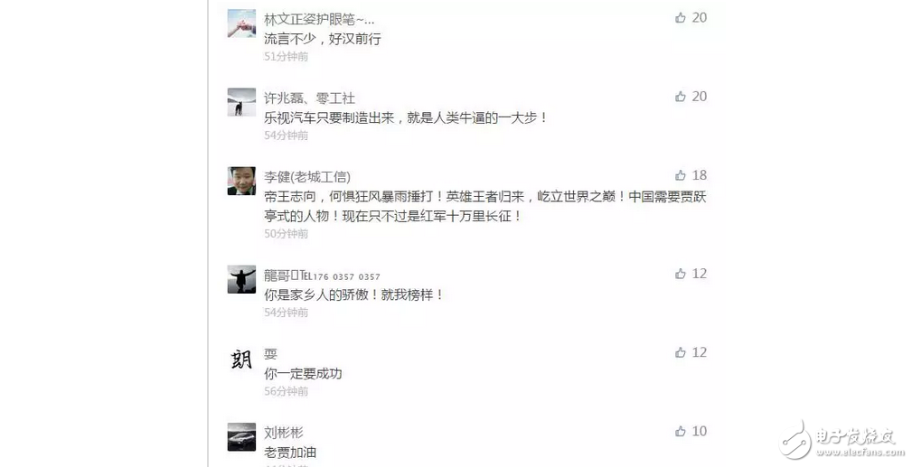 樂(lè)視網(wǎng)姓“孫”了！賈躍亭辭職，孫宏斌將入董事會(huì)