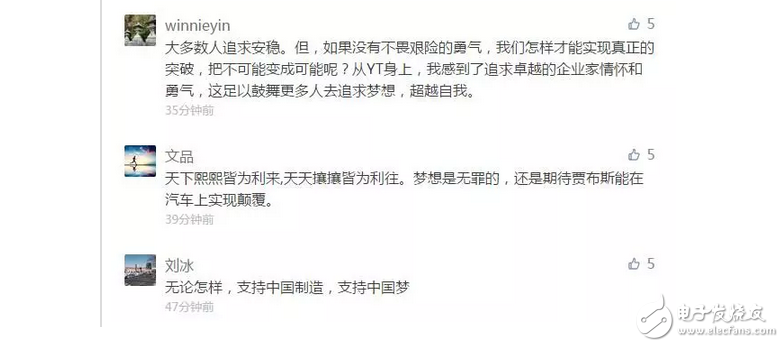 樂(lè)視網(wǎng)姓“孫”了！賈躍亭辭職，孫宏斌將入董事會(huì)