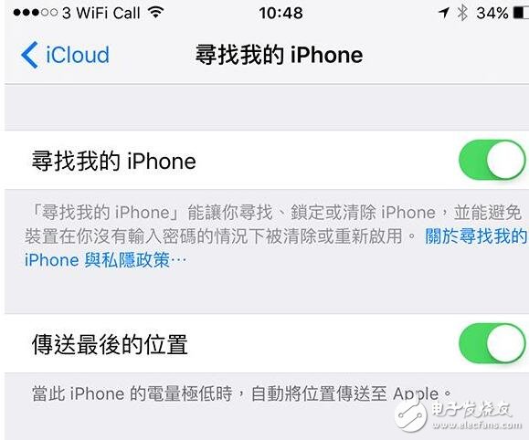 iOS10.3.3beta6已更新，iOS10.3.2驗證通道即將關(guān)閉！iOS11還可降級嗎？iOS11降級到iOS10.3.2教程