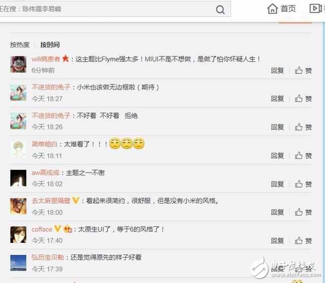 小米MIUI9將攜手新旗艦8月發(fā)布，新界面配上小米MIX2或者小米X1誰酷？
