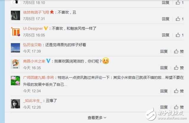 小米MIUI9將攜手新旗艦8月發(fā)布，新界面配上小米MIX2或者小米X1誰酷？