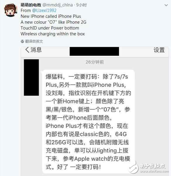 iPhone8什么時(shí)候上市？iPhone8最新消息匯總：iPhone8即將上市發(fā)布，泄密狂人稱今年的iPhone8將會帶來四種配色