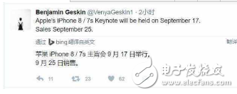 庫克iphone8確定9發(fā)布:外觀別有一番風(fēng)味,但價(jià)格實(shí)在令人汗顏