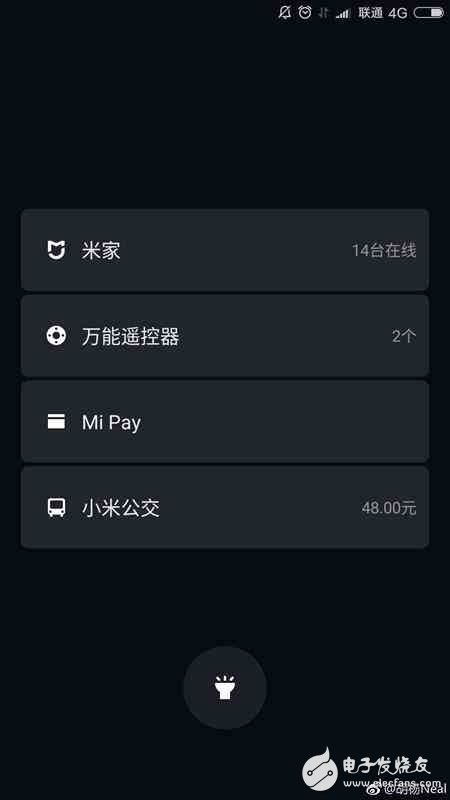 小米MIUI9最新消息：小米新機明日發(fā)布，小米MIUI9鎖屏界面卻提前曝光，MIUI9明日會有嗎？