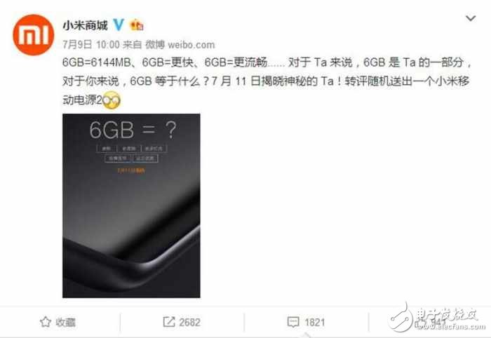 小米MIUI9最新消息：小米新機明日發(fā)布，小米MIUI9鎖屏界面卻提前曝光，MIUI9明日會有嗎？