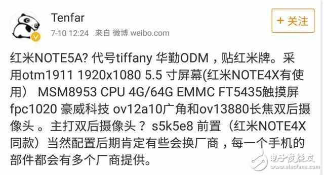 紅米note5和驍龍630沒來，雙攝像頭的紅米note5A先來了！