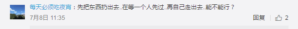 馬云杭州無人超市真的安全嘛？無人超市漏洞在哪里？
