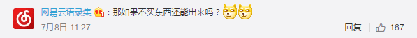 馬云杭州無人超市真的安全嘛？無人超市漏洞在哪里？