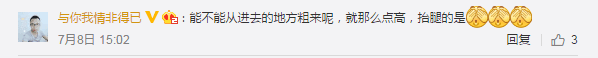 馬云杭州無人超市真的安全嘛？無人超市漏洞在哪里？