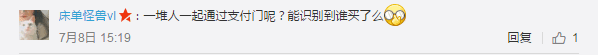 馬云杭州無人超市真的安全嘛？無人超市漏洞在哪里？