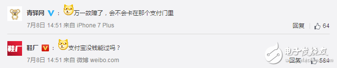 馬云杭州無人超市真的安全嘛？無人超市漏洞在哪里？