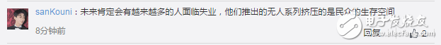 馬云杭州無人超市真的安全嘛？無人超市漏洞在哪里？