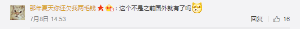 馬云杭州無人超市真的安全嘛？無人超市漏洞在哪里？