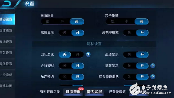 真實(shí)上手體驗(yàn)OPPOr11新機(jī)上手體驗(yàn)！可能這就是女神喜歡的原因！