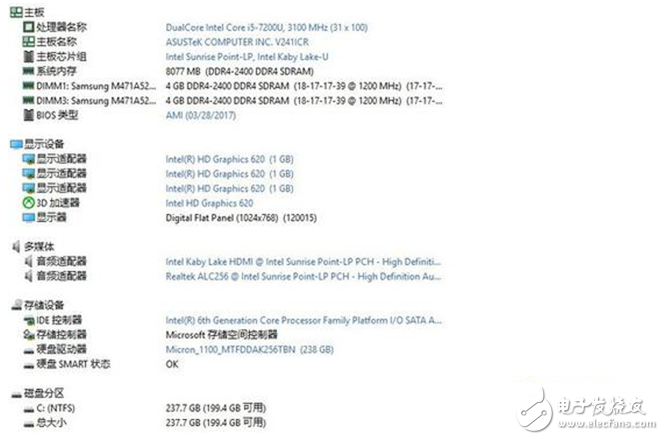 華碩傲世V241評測：一體機(jī)中的窄邊框 外觀典雅底座精致細(xì)節(jié)到位
