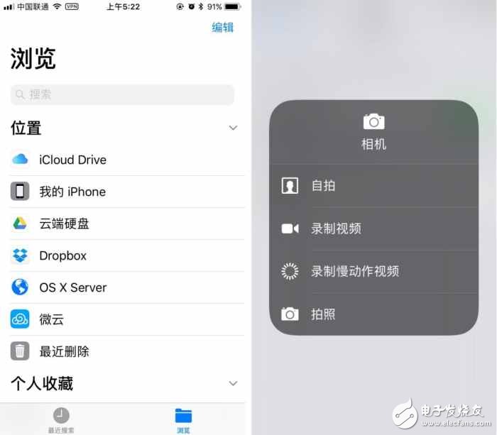 iOS11最新消息匯總：iOS11Beta3已更新推送，iOS11Beta3更新內(nèi)容盤點(diǎn)！iOS11Beta3描述文件、可更新設(shè)備奉上