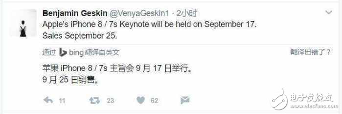 iPhone8什么時(shí)候上市最新消息匯總：iPhone8發(fā)布會(huì)時(shí)間確定在9月17日，iPhone8攜眾多黑科技來襲！微信記錄iPhone8可恢復(fù)