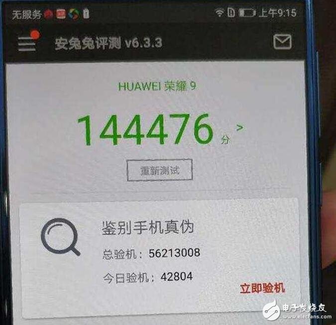 華為榮耀Note9什么時(shí)候上市？榮耀Note9最新消息：華為榮耀Note9配置性能和榮耀9齊平，榮耀Note9跑分曝光價(jià)格3000？