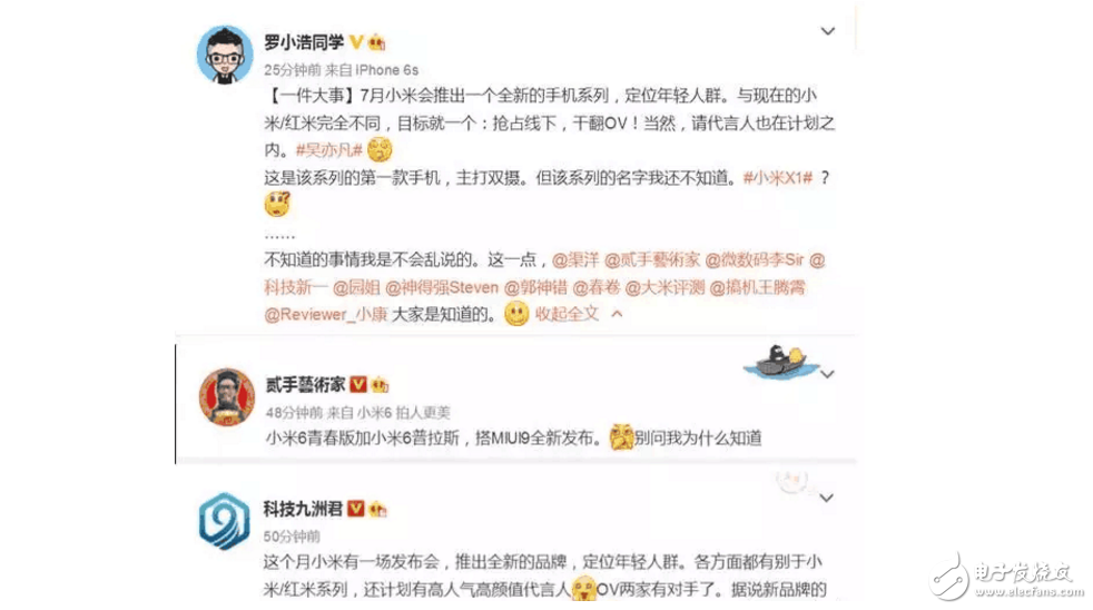 小米6最新消息:吳亦凡代言,小米6青春版來(lái)襲,雙攝+驍龍660,只售1499元?