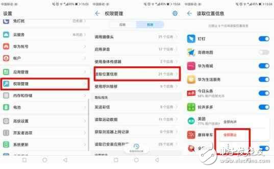 華為榮耀V9耗電快？這4個辦法助你輕松續(xù)航無憂！
