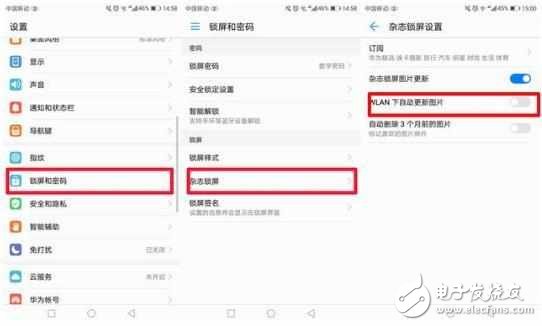 華為榮耀V9耗電快？這4個辦法助你輕松續(xù)航無憂！