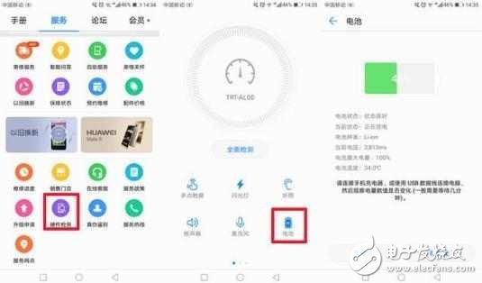 華為榮耀V9耗電快？這4個辦法助你輕松續(xù)航無憂！