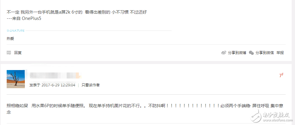 一加5和努比亞z17對比評測：同為8G運(yùn)存誰更強(qiáng)大？
